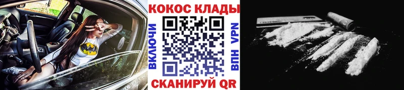 Наркошоп купить Каннабис  АМФ  КОКАИН  СК  ГАШИШ  Меф  Подольск