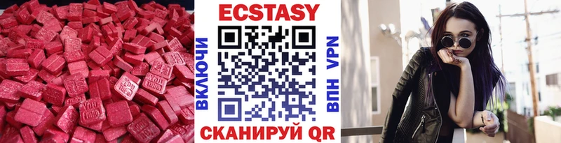 Экстази DUBAI  Купить  Подольск 