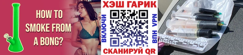 ГАШ индика сатива  Купить  Подольск 