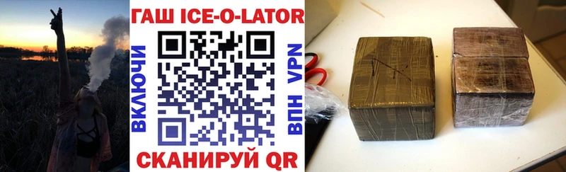 ГАШИШ убойный Подольск