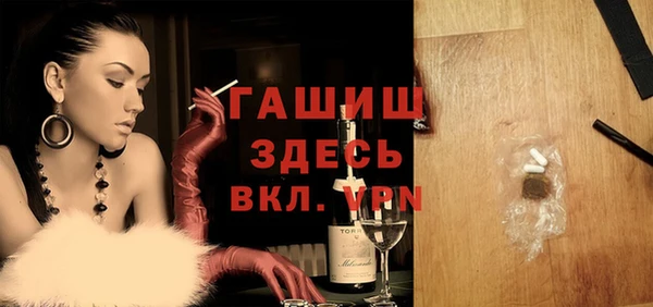 гашишное масло Заволжье