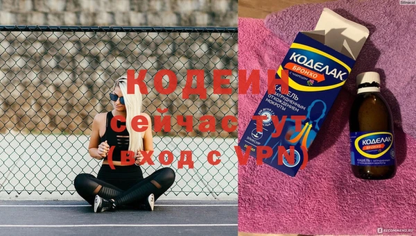 кокаин перу Заводоуковск