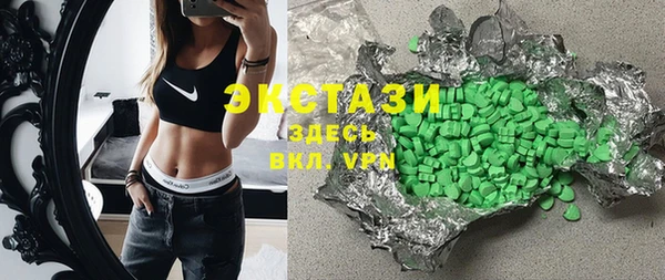 гашишное масло Заволжье