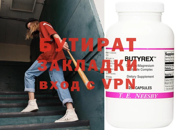 кокаин перу Заводоуковск