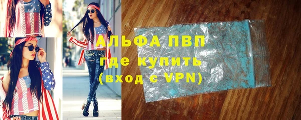 гашишное масло Заволжье