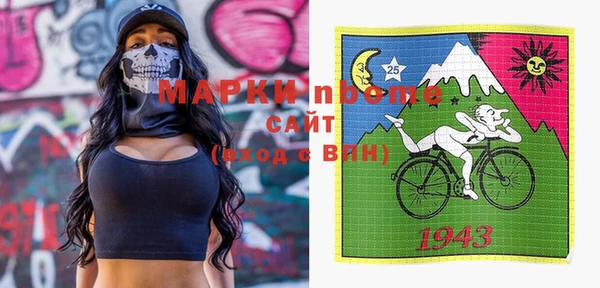 гашишное масло Заволжье