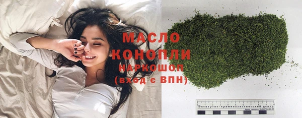 гашишное масло Заволжье