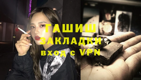 гашишное масло Заволжье