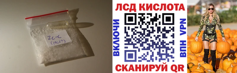 LSD-25 экстази ecstasy  Купить закладки  Подольск 