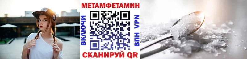 Метамфетамин витя  Купить закладки  Подольск 